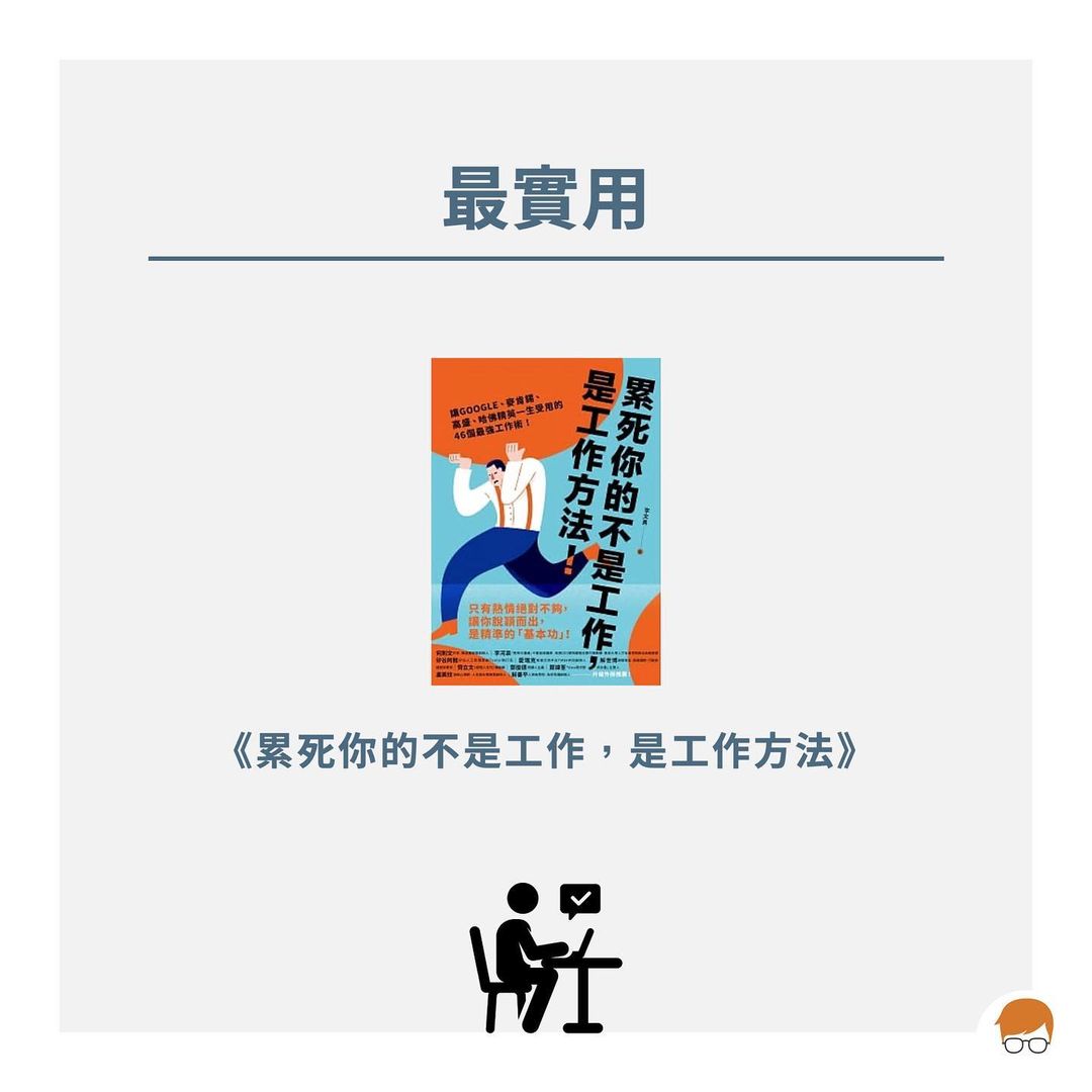 2021好書 (2)