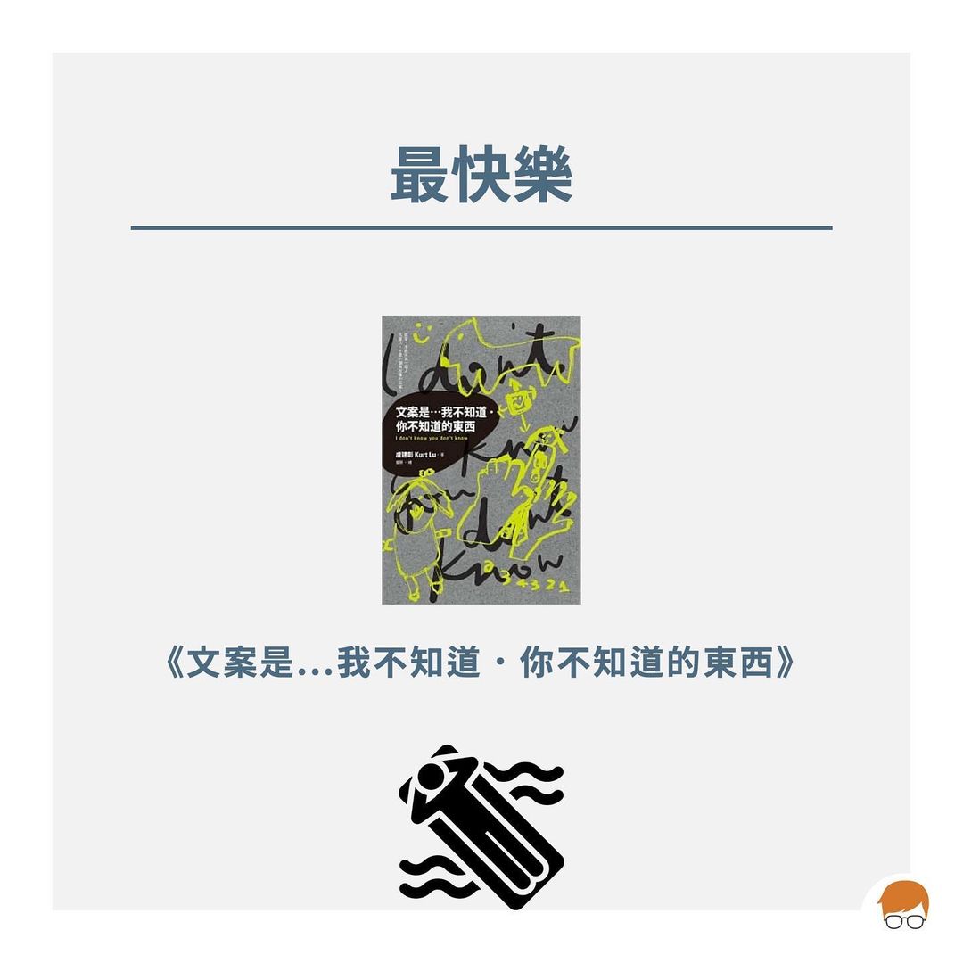 2021好書 (3)
