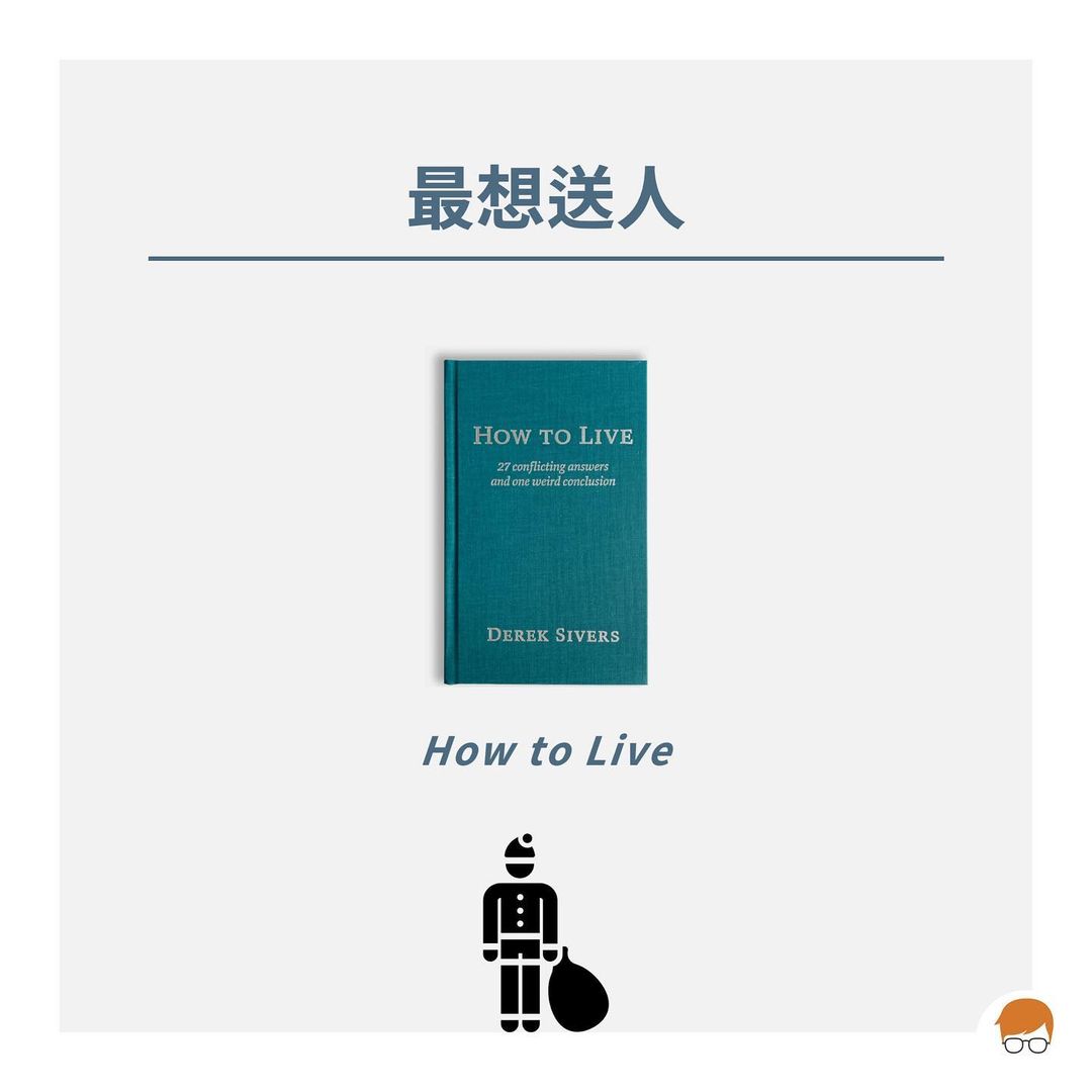 2021好書 (6)