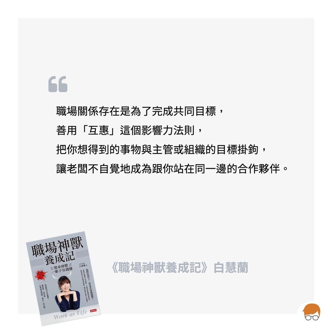 想過的生活 (7)