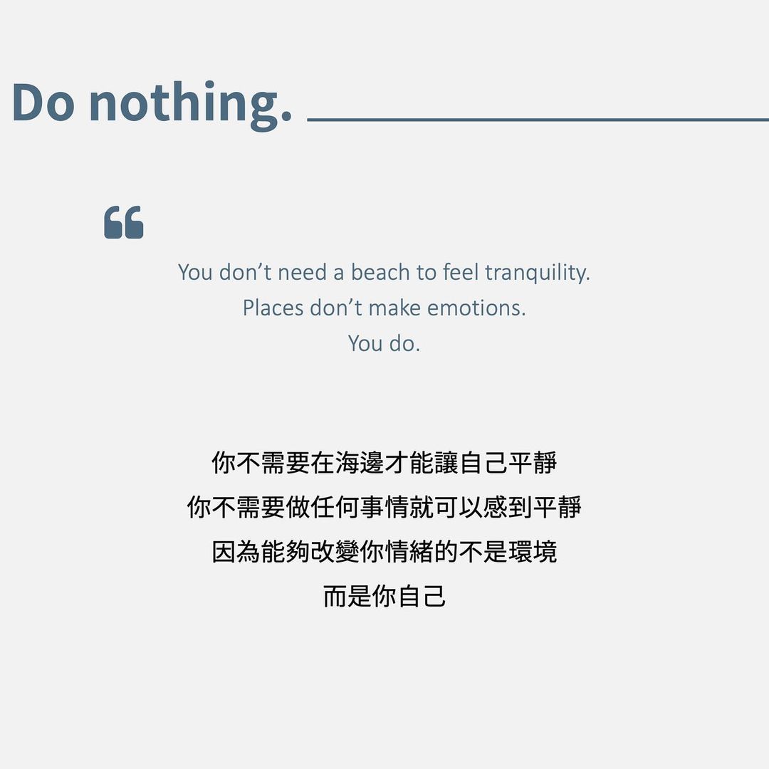 活得更好 (4)