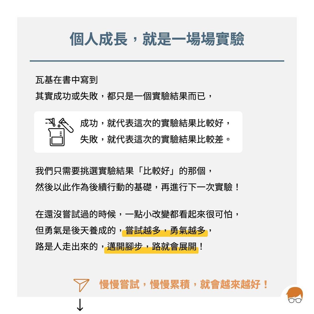 如果明天不用上班 (6)