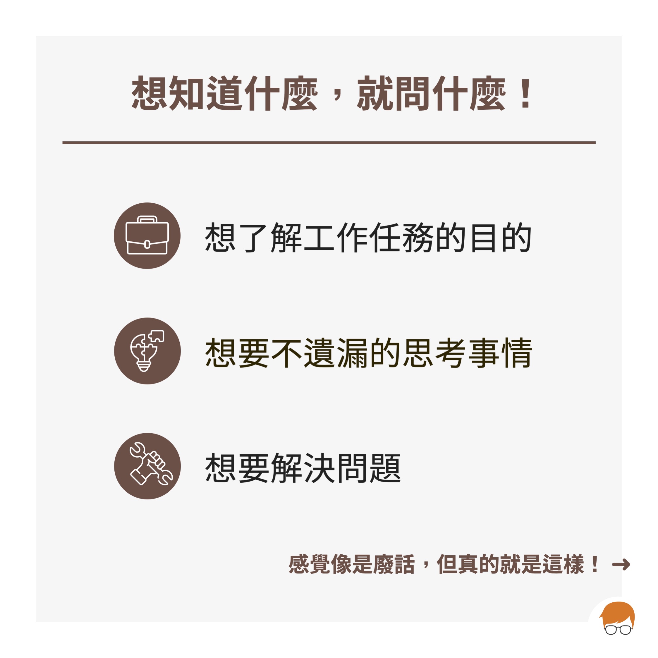 投影片3
