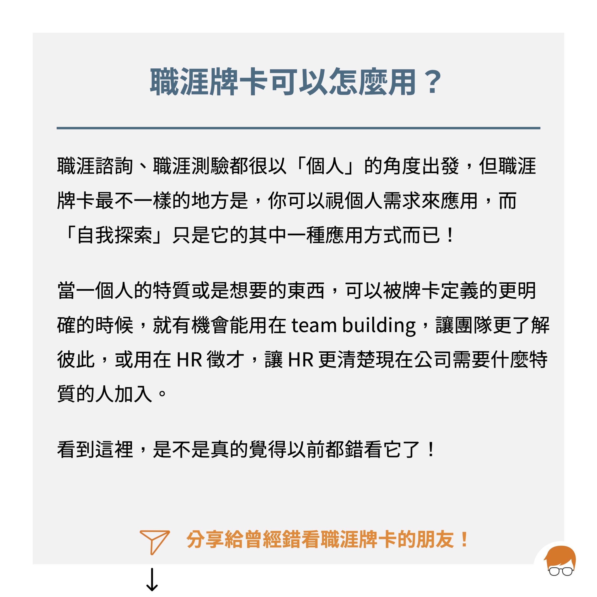 投影片9
