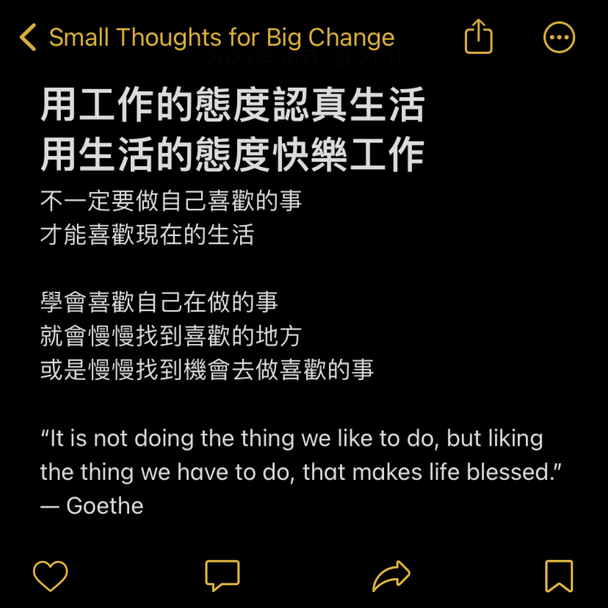 Small Thoughts For Big Change 001
