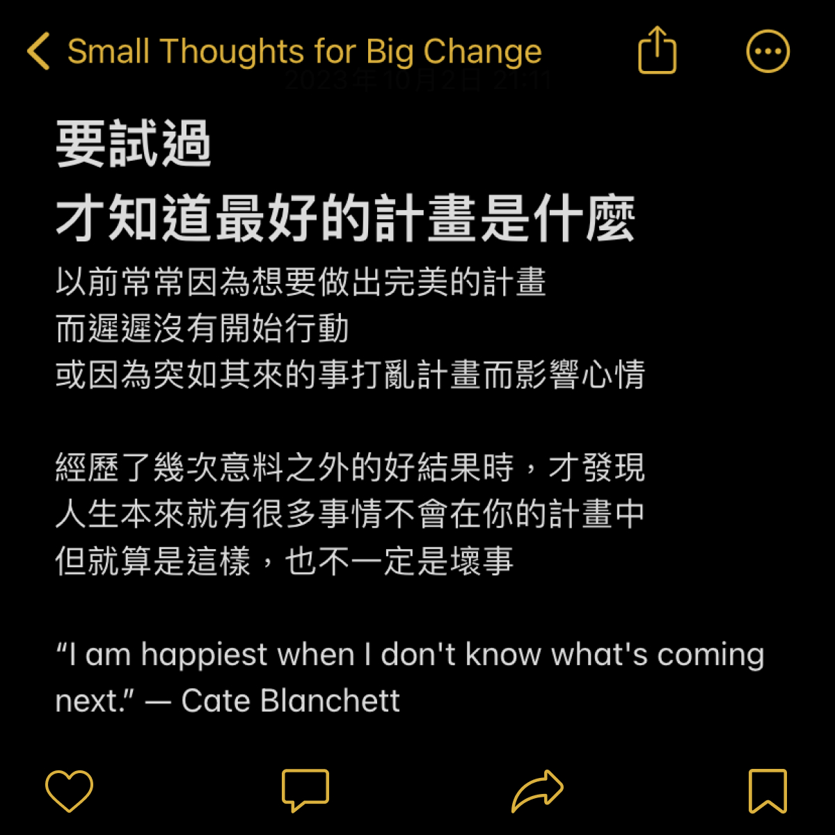 Small Thoughts For Big Change 002