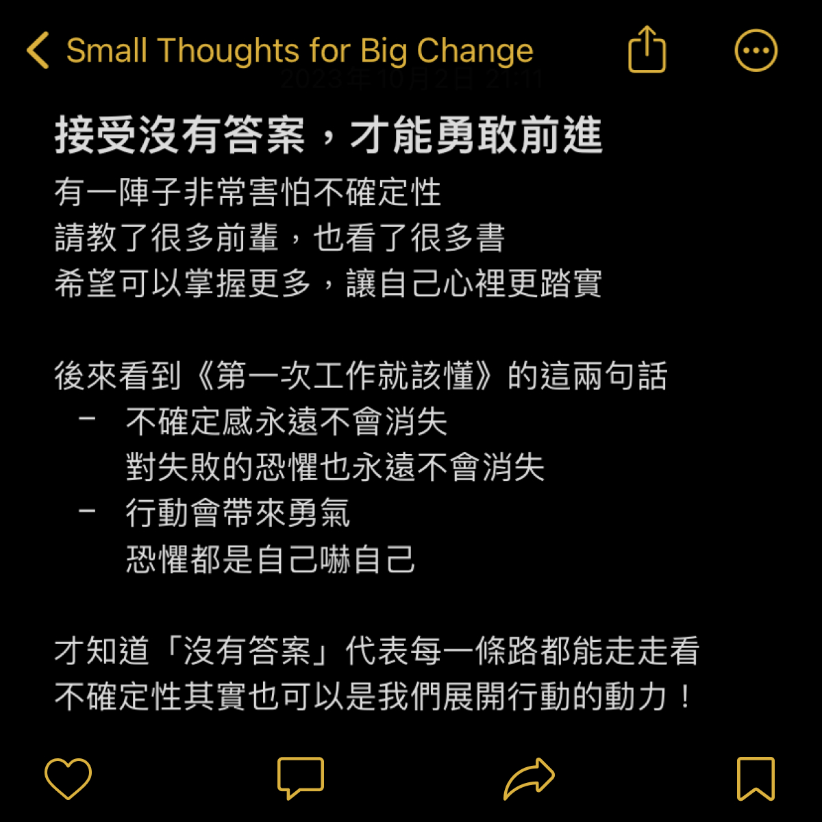 Small Thoughts For Big Change 003