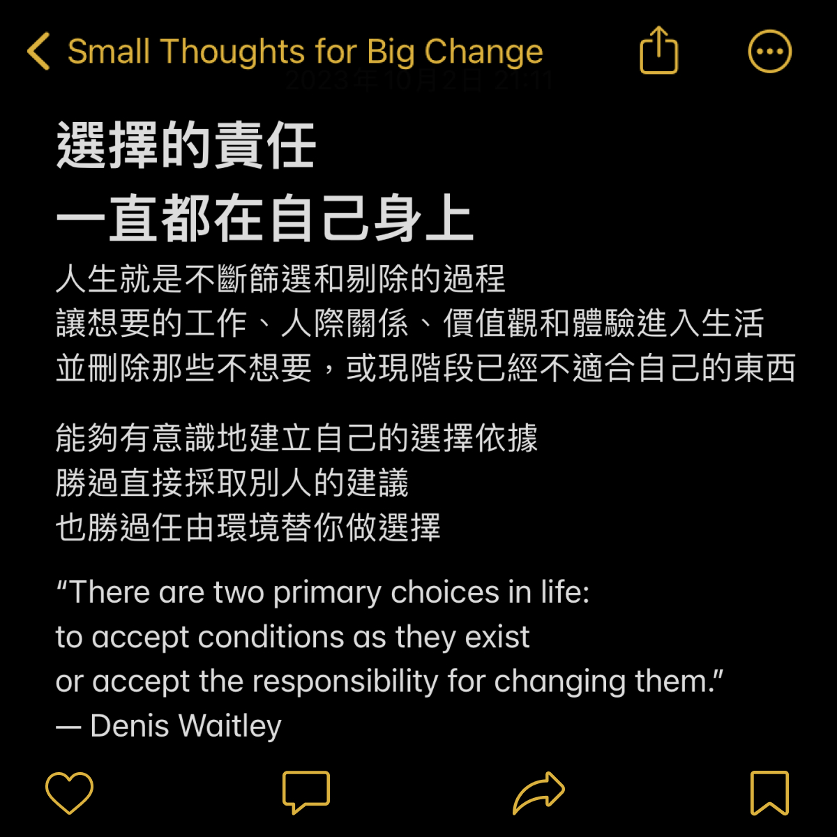 Small Thoughts For Big Change 007